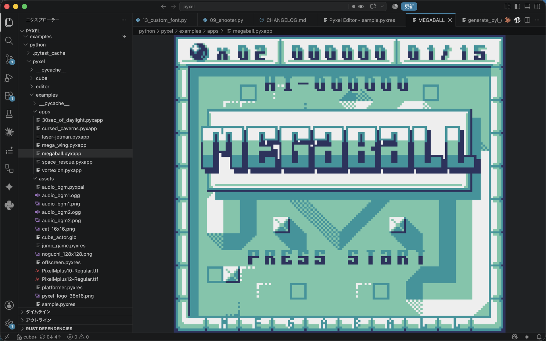VS Code の中で Pyxel の Mega Ball が動いている画面