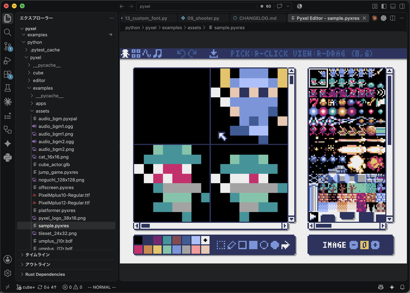VS Code の中で Pyxel Editor が動いている画面