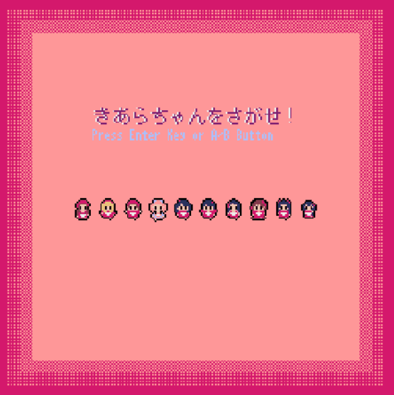 Looking for Kiara-chan!