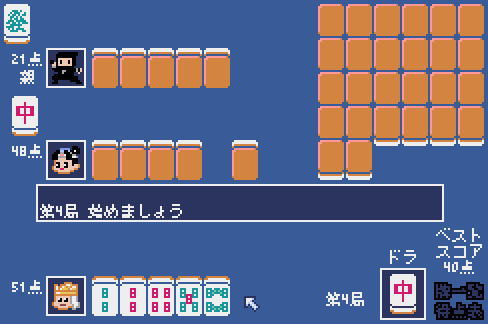 Mini Mahjong
